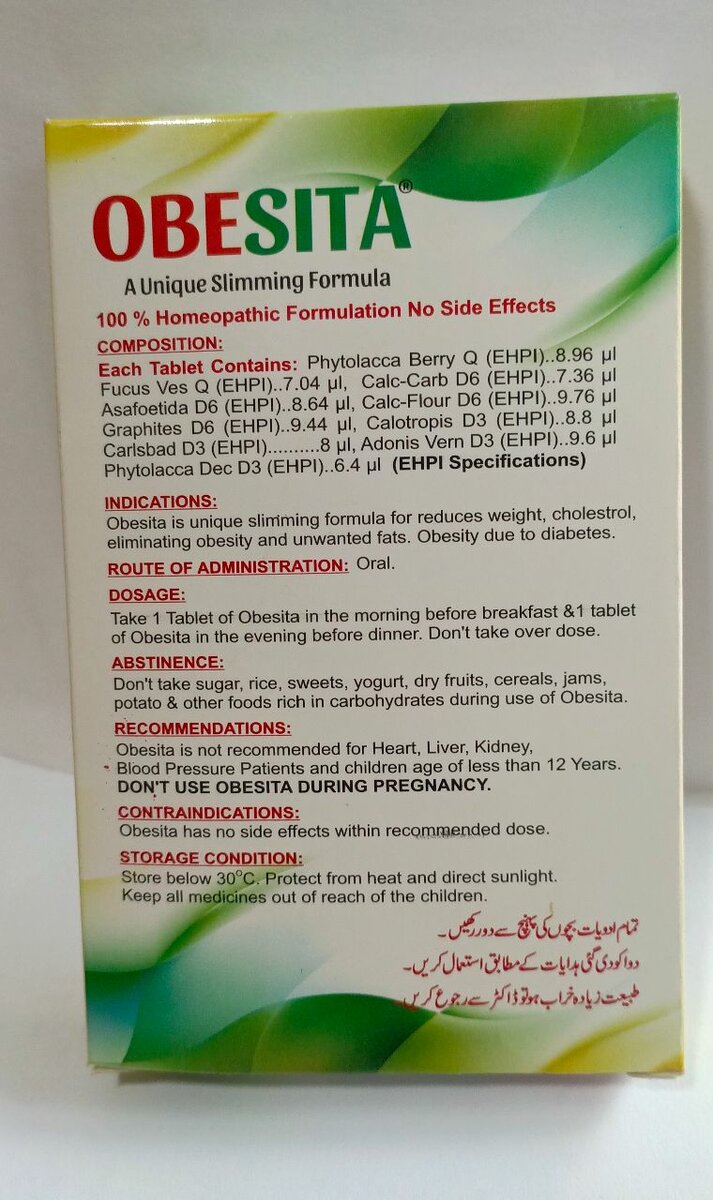 OBESITA A unique slimming formula 20 tablets