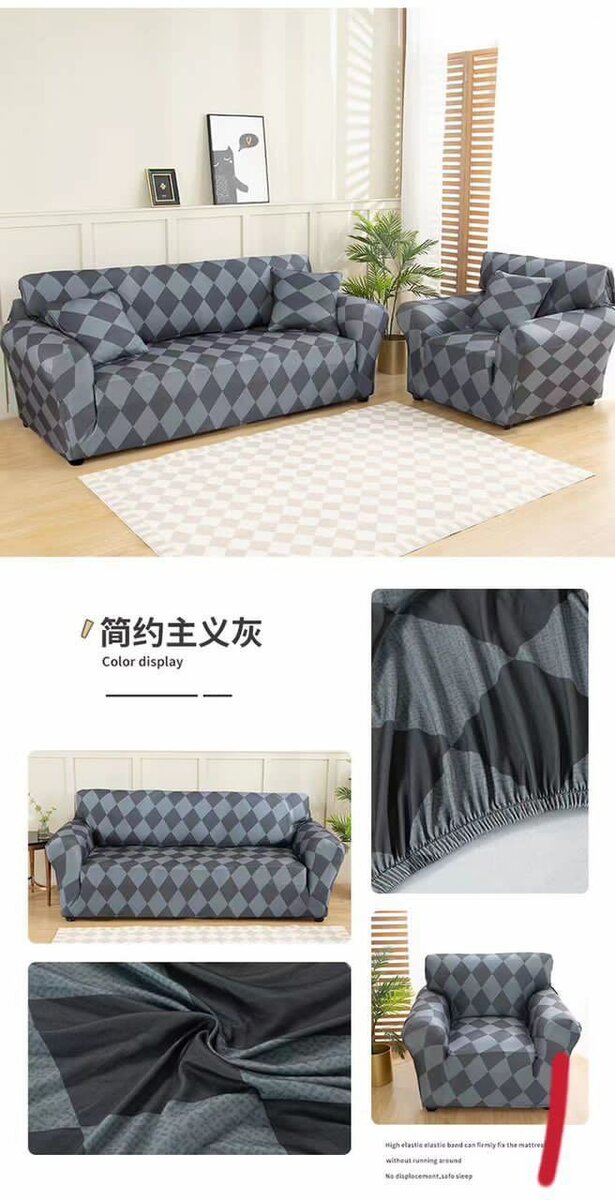 Sofa cover