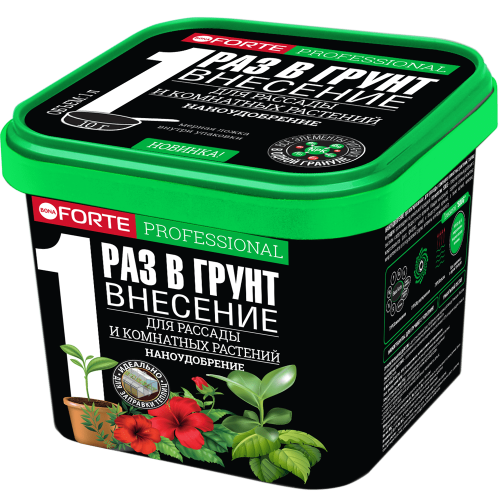 Нано удобрения 0.8 для рассады и комнатных растений