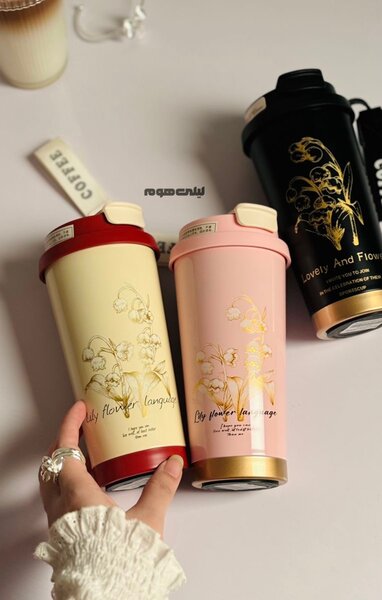 Gobelet Isotherme avec Poignée - Lovely And Flower