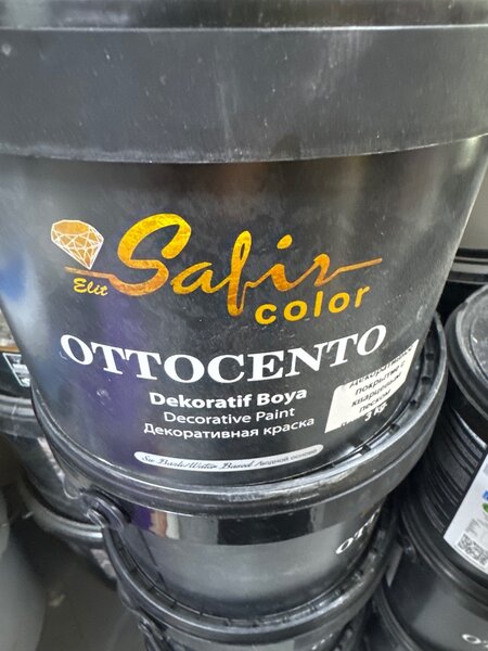 Шелк оттосенто