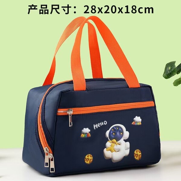 Cartoon insulated lunch bag