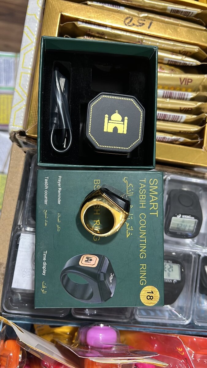 Смарт тасбих