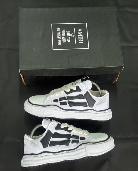 Baskets Amiri Design Unique