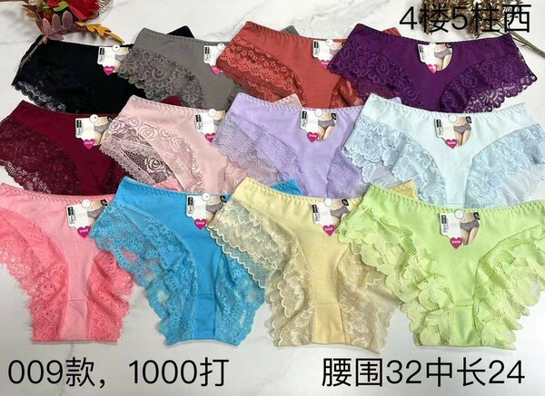 Culottes en dentelle multicolores