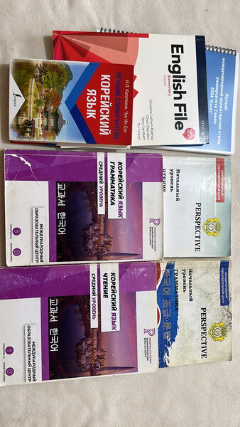 Корейский язык/ психолигичесие