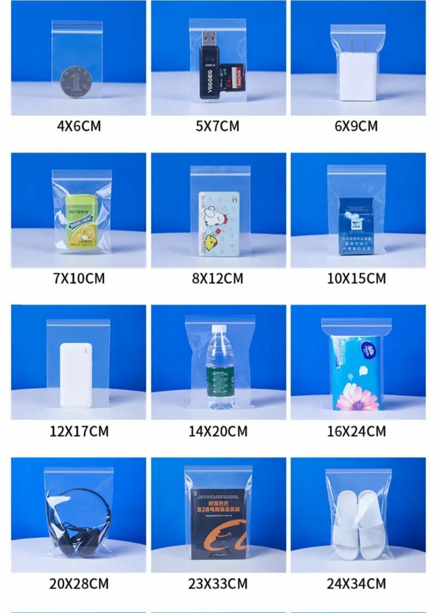 Sacs Ziplock Hermétiques Transparents