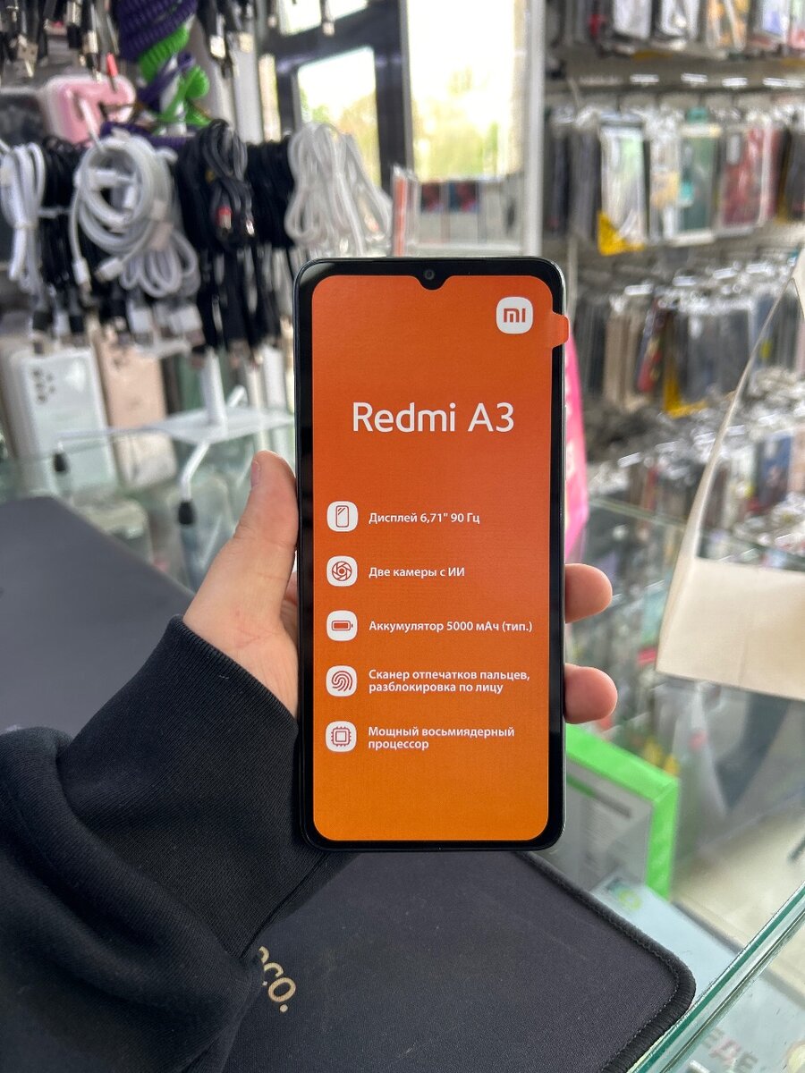 Redmi A3