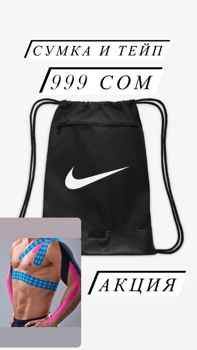 Мячик  Молтен размер 5