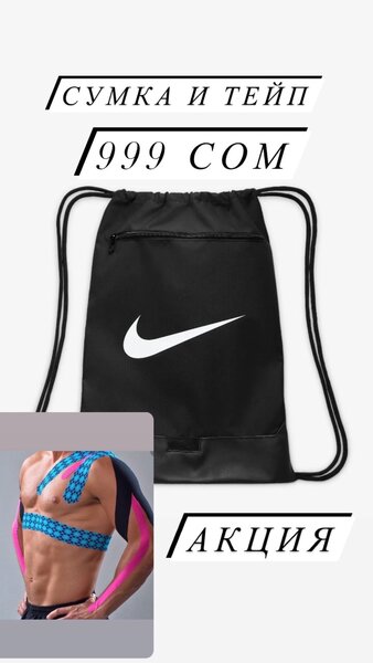 Мячик  Молтен размер 5