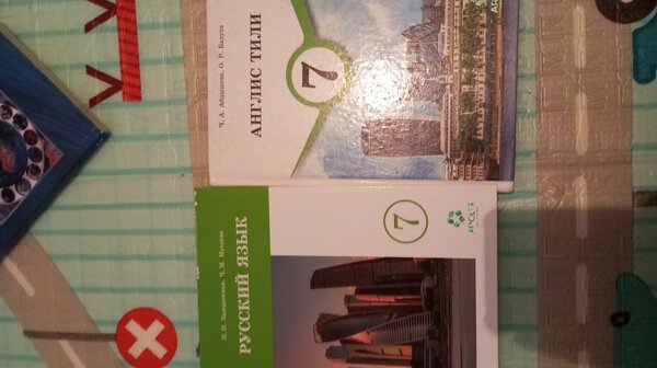 Книги 7 класса