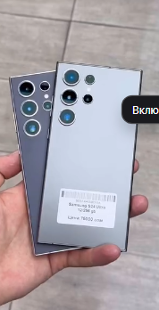 Samsung S24 Ultra 12/256GB