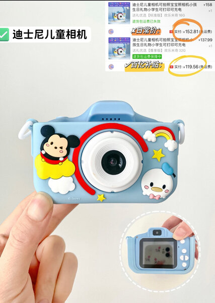 Appareil photo enfant