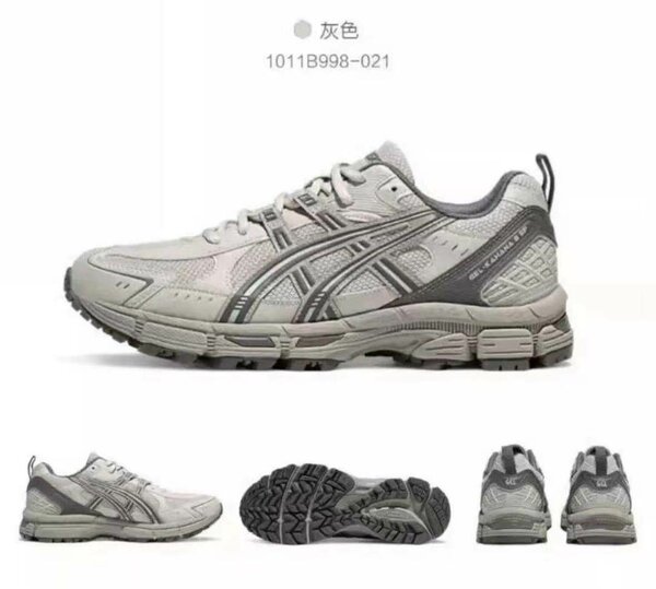 Asics