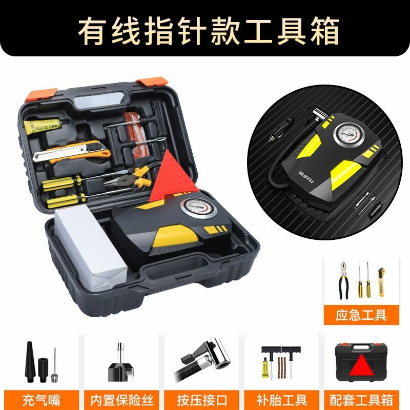 SUITU Compresseur d'air portable numérique