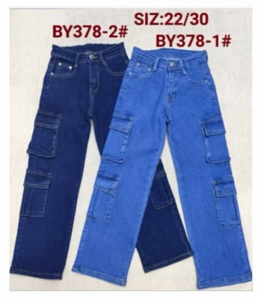 Kids jeans available