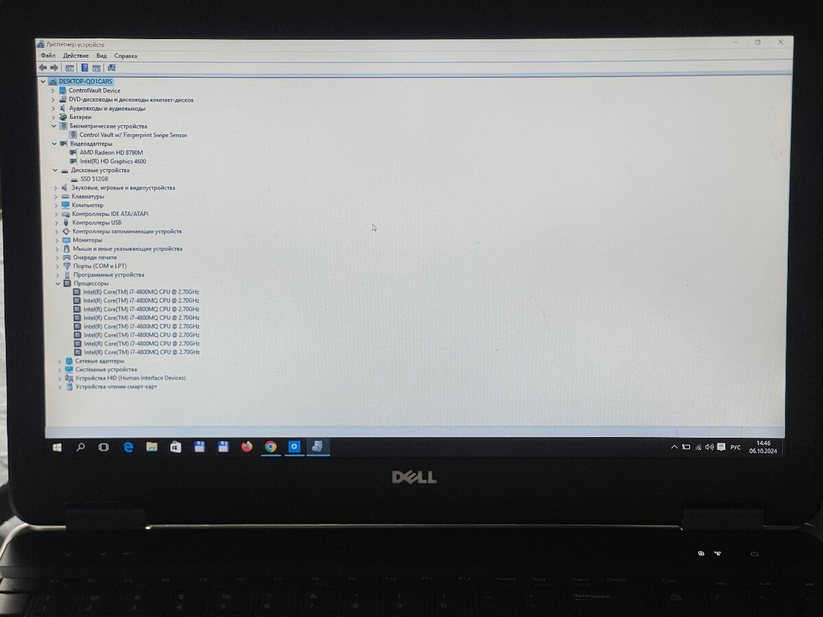 Продается ноутбук