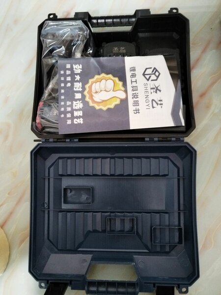 圣艺无刷电动工具套装