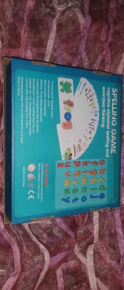 SPELLING GAME ALPHABET