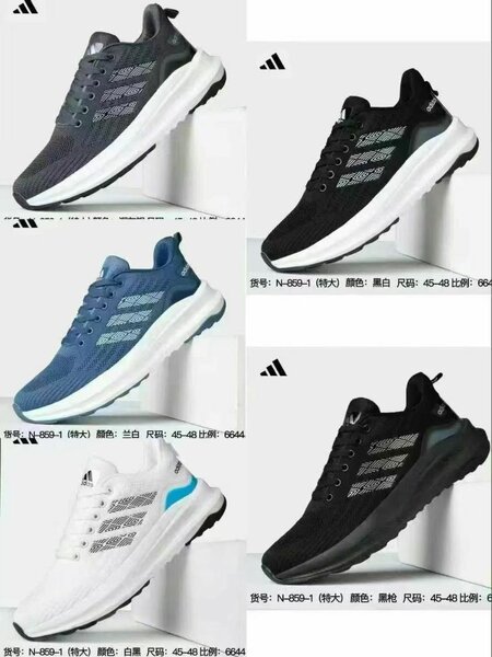 Chaussures de course confortables