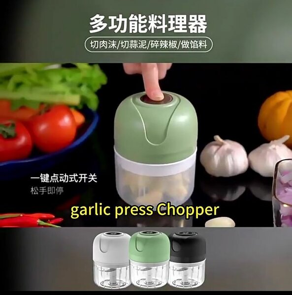 Mini mixeur rechargeable