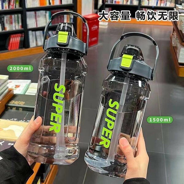 Gourde sport grande capacité