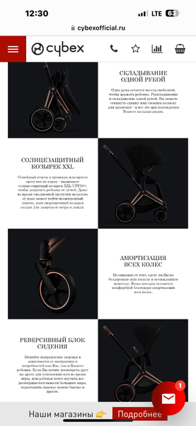Продаю коляску Cybex priam 2в1