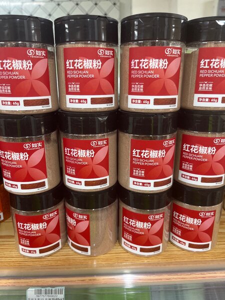 Poudre de Poivre Sichuan Rouge