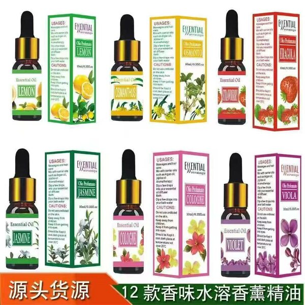 Huiles essentielles parfumées