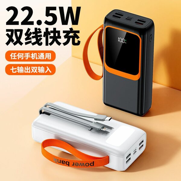 Powerbank durable 30000mah