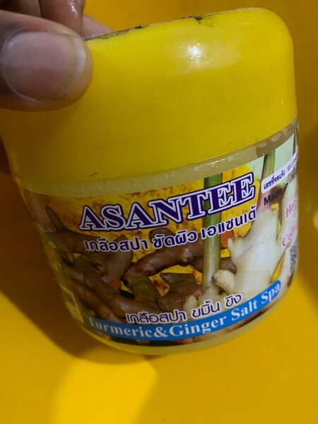ASANTEE TUMERIC SCRUB