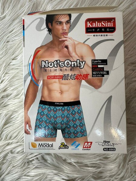Kalusini Boxer (2pcs)
