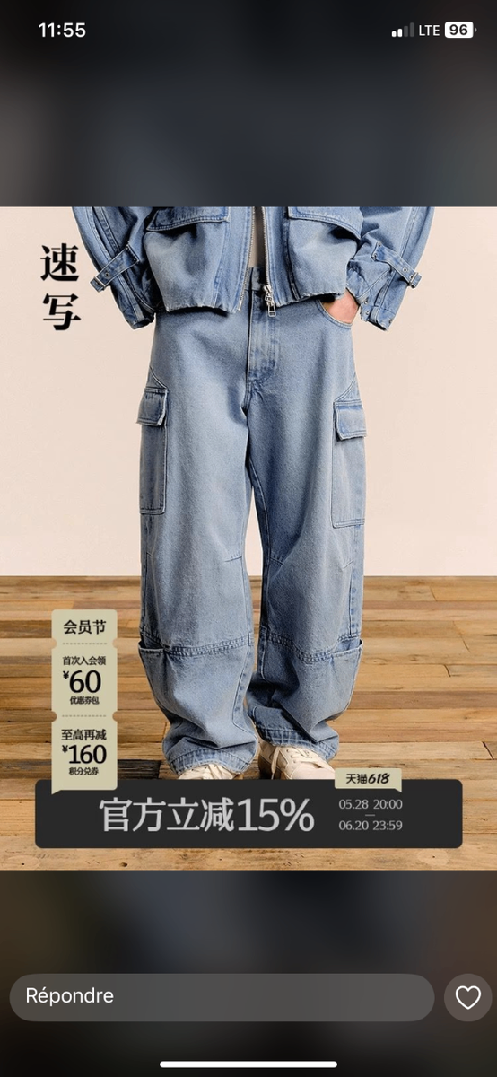 Jeans larges à motifs floraux