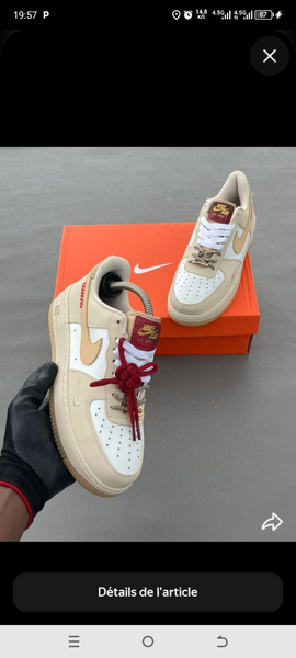 Nike Air Force 1 Édition Spéciale