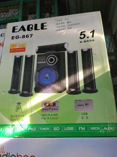 Enceinte Home Cinema 5.1 Eagle