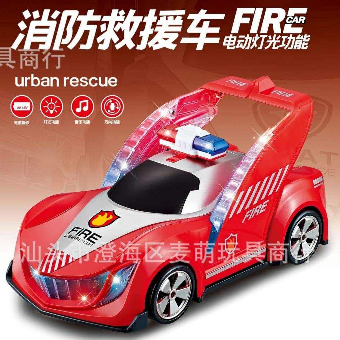 Voiture de secours jouet lumineuse