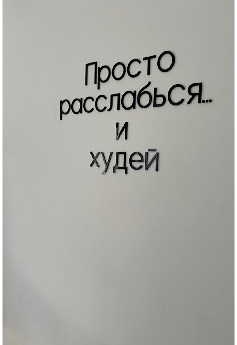 Молекула Плюс"