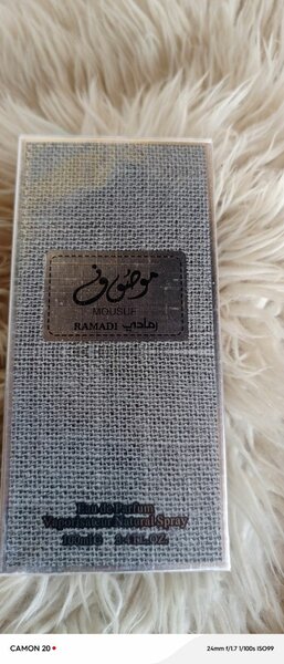 Parfum Mousuf Ramadi