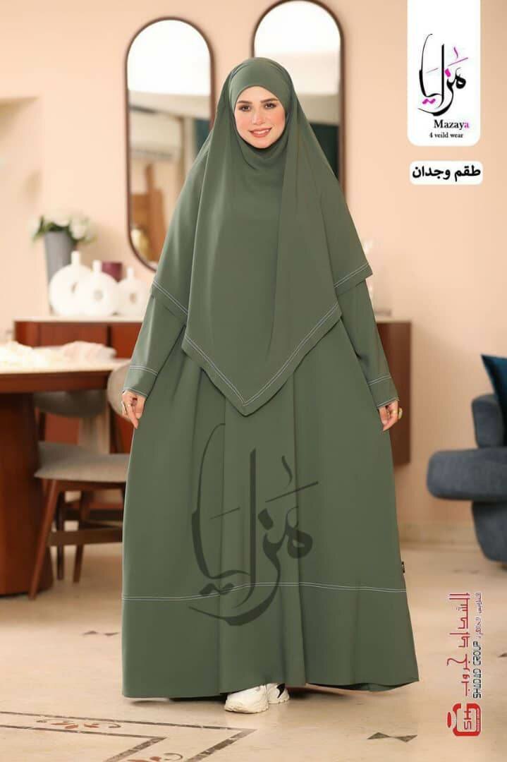 Ensemble Abaya Femme Élégant