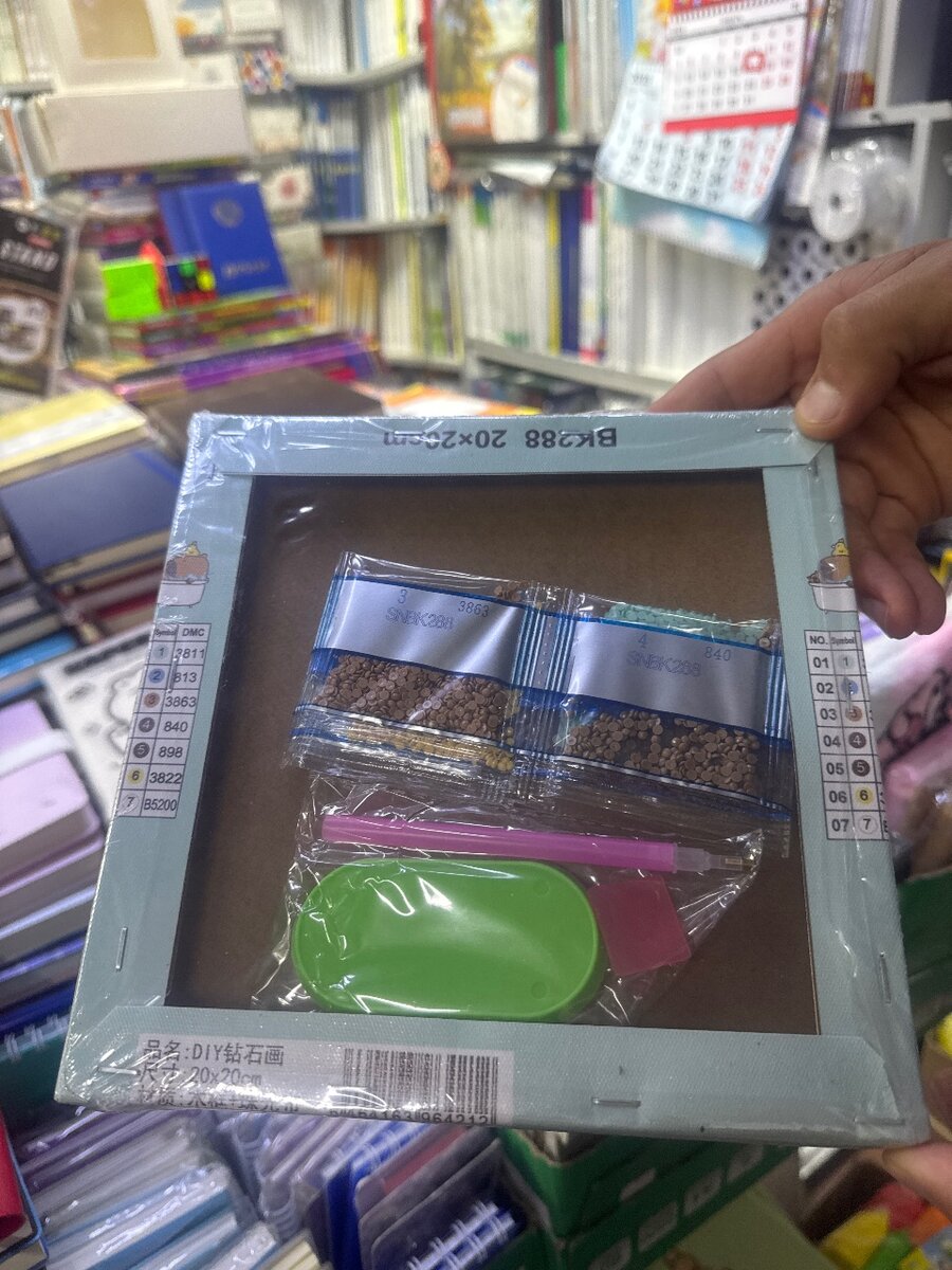 Алмазная мозаика