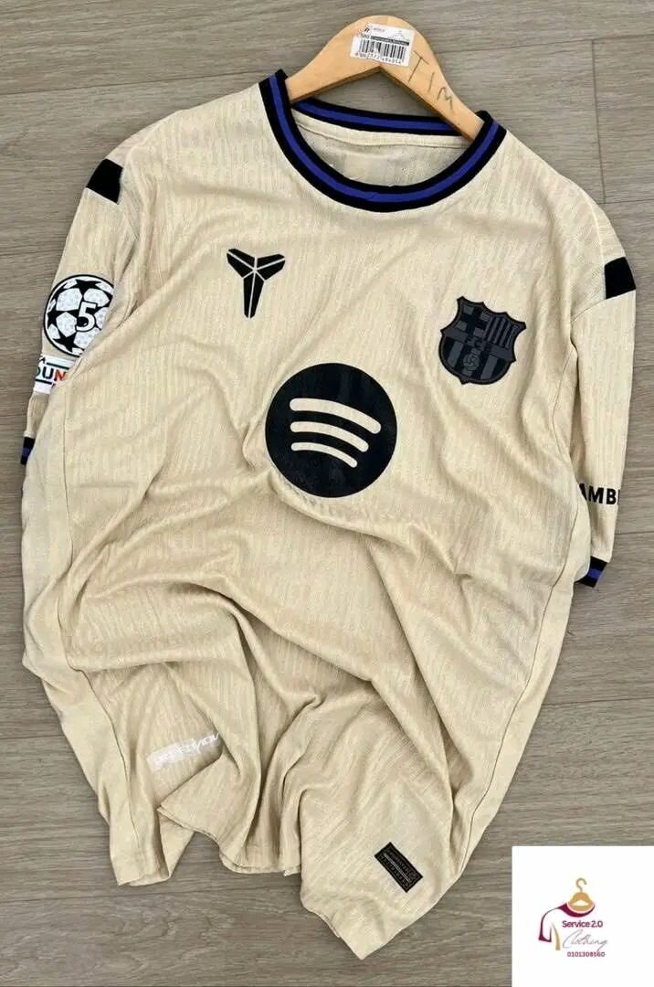 Maillot de football Barcelone