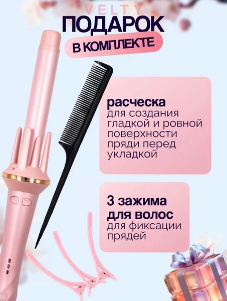 Новая плойка LUNI