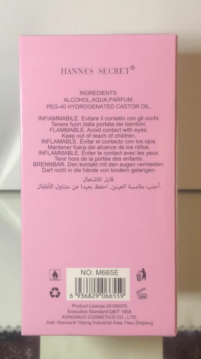 Eau de Parfum Miss Anne