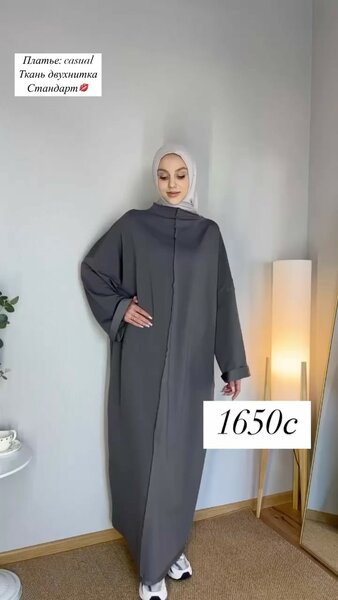 *New Collection!!!* 🔥  Базовое платье *«casual»*