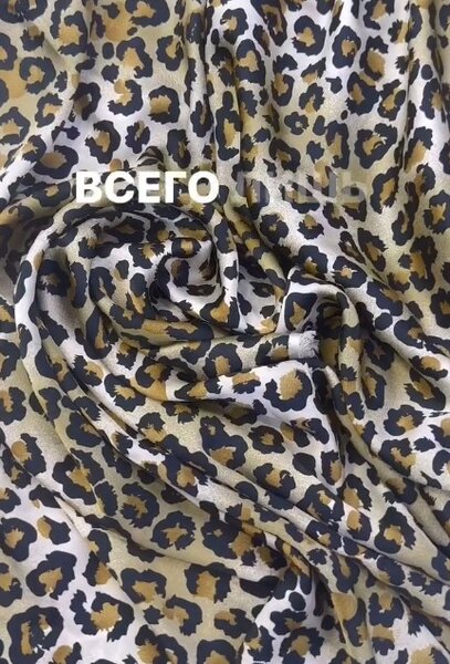 Красивый шёлк с уникальным принтом