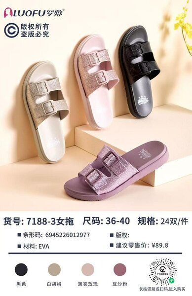 Tongs LUOFU confortables