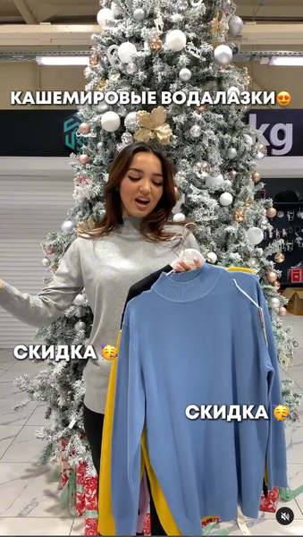 водолазка голубая женская