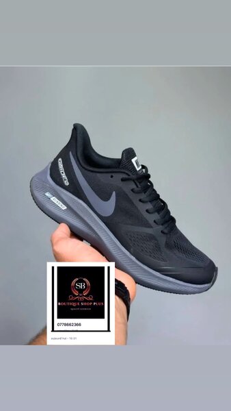 Basket Nike authentique avec sa boîte