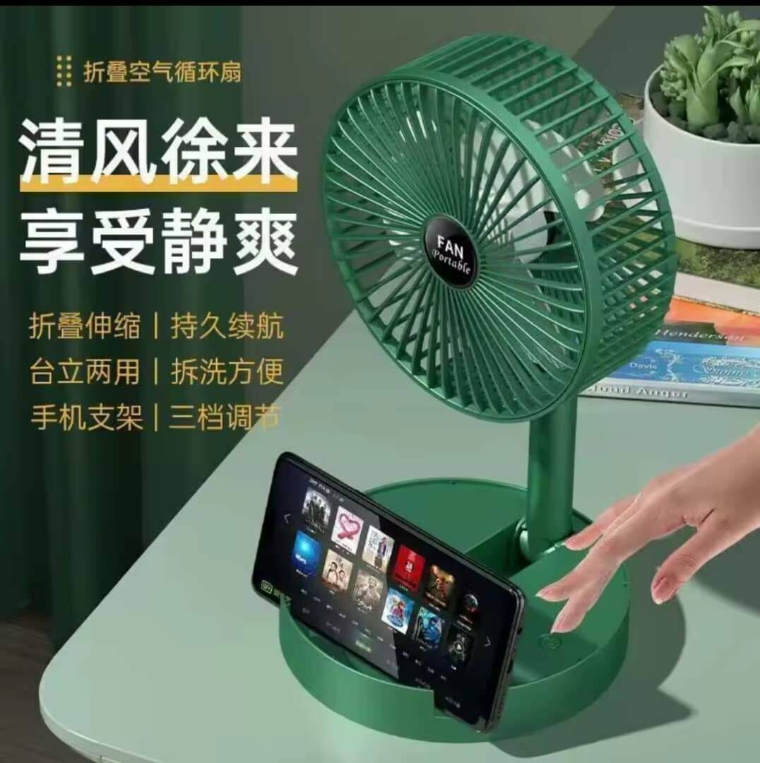 Ventilateur portable pliable