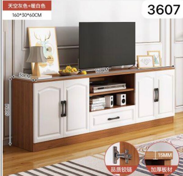 Meuble télé disponible